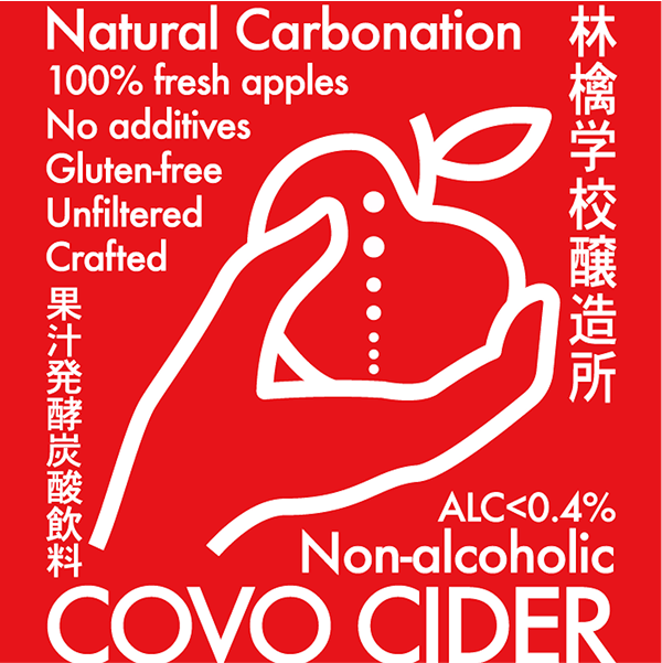 COVO CIDERブランドロゴ