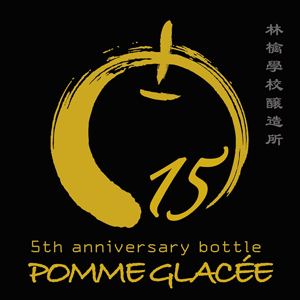 ポムシリーズブランドロゴ②