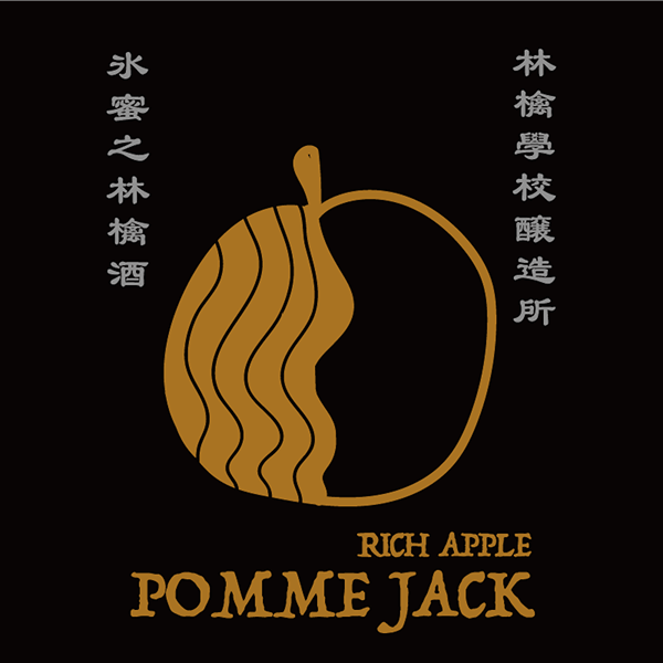 ポムシリーズブランドロゴ③