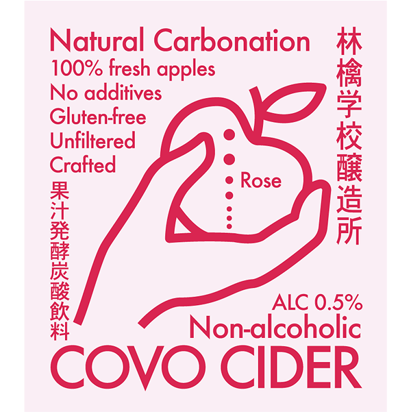 COVO CIDERブランドロゴ